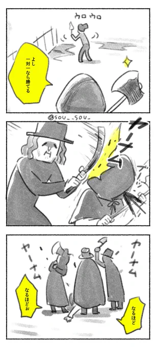 セールで買ったブラッドボーンを少し遊んだ 敵の殺意が高すぎる 