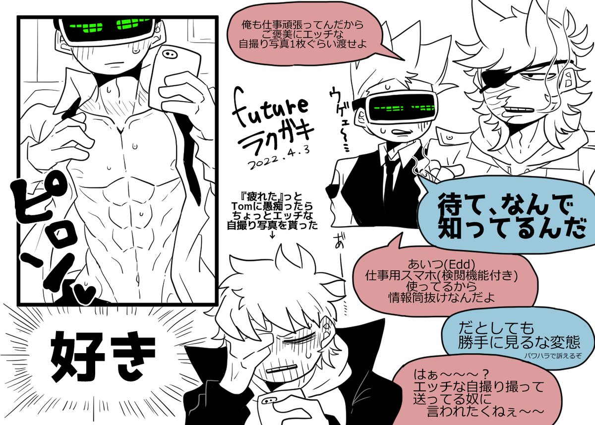 Akuma_3594's tweet photo. F💚💙←❤️ https://t.co/FrygLMQinl
