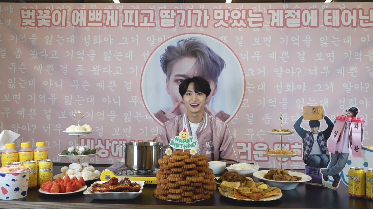 cheez1024's tweet photo. 220403 🌟Happy Birthday パクソンファ🌟
・(前回誕生日)ユノ推薦チョゲタン(貝鍋)
🐶ソンファヒョンの住んでた所→ 晋州(チンジュ)→真珠(チンジュ)→貝→貝鍋
・12時を過ぎて、お母さんが買ってくれたケーキにロウソク挿して火つけてメンバー達を急いで来て！と呼び出し歌って祝ってもらった(可愛い) https://t.co/mRglIgaKoG