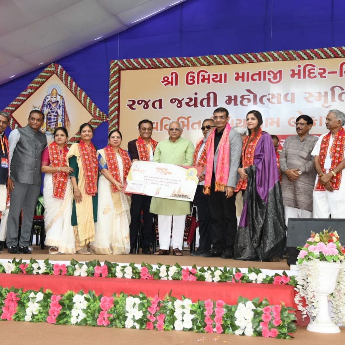 Bhupendra Patel tweet media