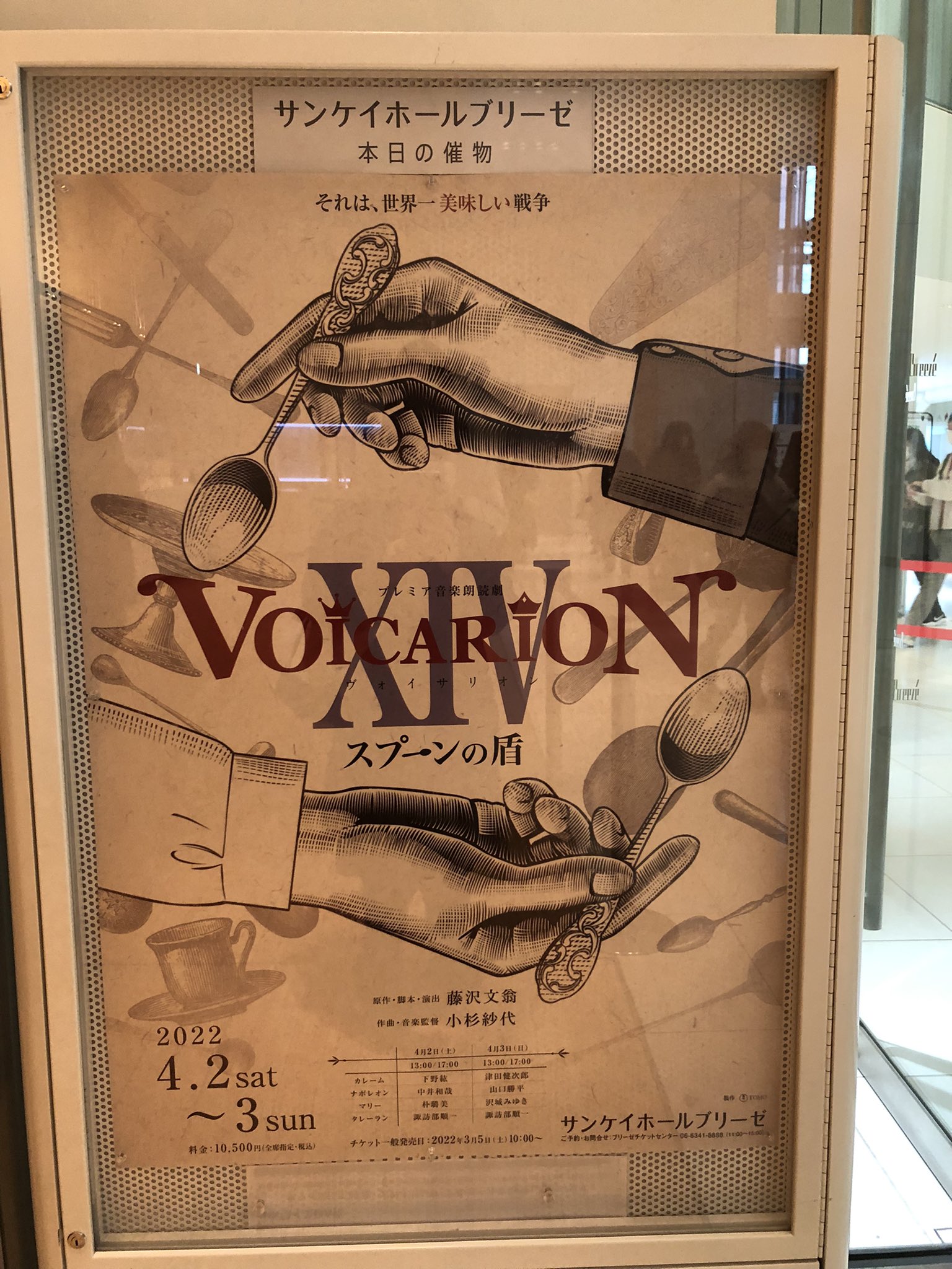 Yuka Miwa Yukamiwamako Twitter