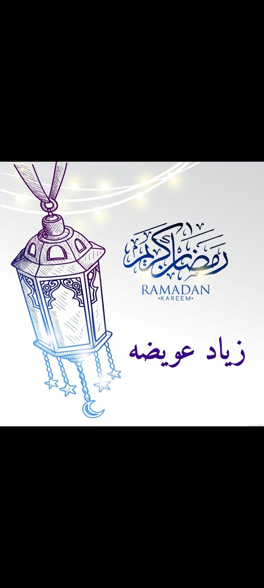 م/ زياد عويضة (@zaweidah) on Twitter photo 