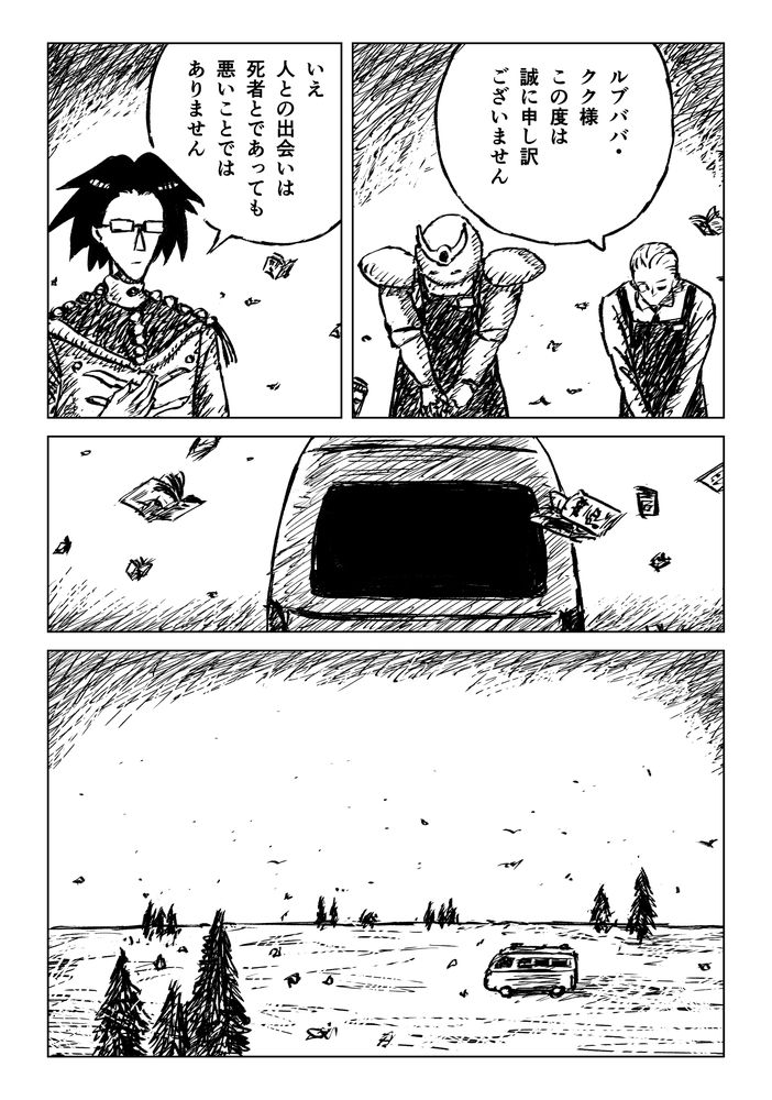 ③ 