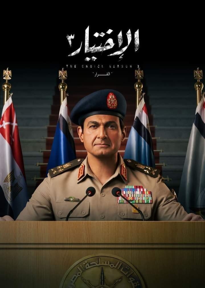 yehia5yehia's tweet photo. أن يتم تجسيد شخص ر��يس دوله و هو مازال فى السلطه 
ده معناه ان جميع المشاهد فى المسلسل حقيقيه و لا يوجد فيها دراما من خيال المؤلف . https://t.co/84j6b736iT