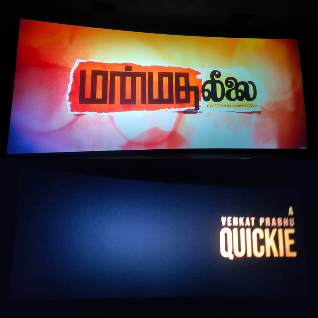 #ManmadhaLeelai -Idhu Adult Movie Nu Nambi Poora Ellathayum @vp_offl April Fool Pannitaru🤣😂 FunFilled 1st Half & Thrilling 2nd half With Lots of Twist @AshokSelvan & @SamyukthaHegde Vera Maari Perfomance 🔥 JP Role😂🤣

Overall - A VenkatPrabhu Magic Works Once Again 3.75/5👍