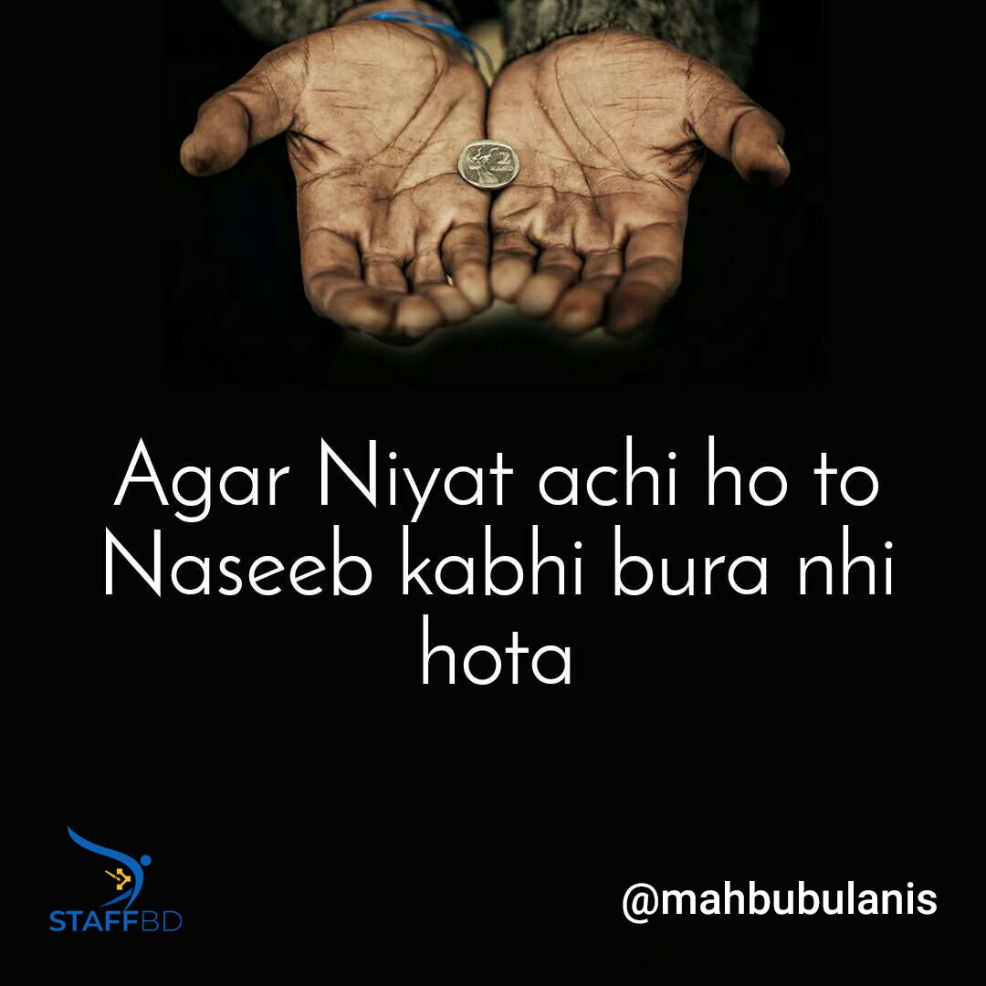 mahbubulanis's tweet photo. Agar niyat achi ho to naseeb kabhi bura nahi hota.

#trending #viral #instagram #love #explorepage #instagood #explore #fashion #follow #tiktok #like #likeforlikes #followforfollowback #photography #india #trend #instadaily #memes #music #style #trendingnow #likes #foryou https://t.co/cp7z1pQrTM