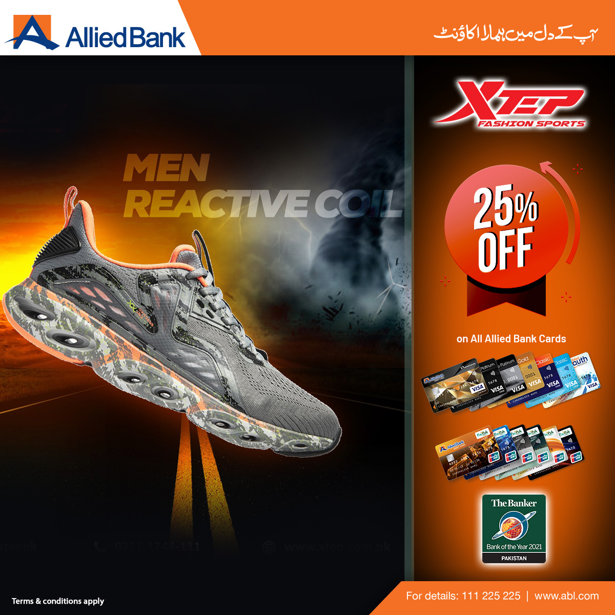 ABLpk's tweet photo. Enjoy flat 25% off at Xtep with Allied Bank Cards.

The offer is valid in Lahore till 9th July, 2022.

T&amp;Cs apply.

For more deals and discounts, visit: https://t.co/tAeVuFNHlU

#ABL #Xtep #ABLCards #Cardoffers #VISA #UnionPay #PayPak #ABLDiscounts #CardDiscount #Discounts https://t.co/lSdl4Nb3gT