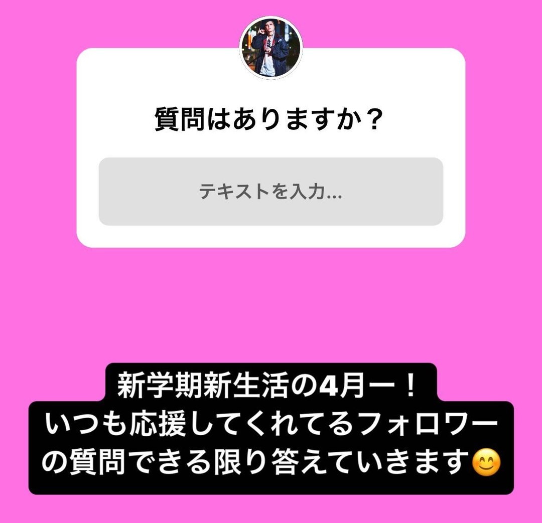 TEGOSYNDROME's tweet photo. [📋TRANS] 2022/04/02

Q&amp;A through Instagram story

👱🏻 It's April, the new semester, new life! For followers who have been supporting me, I'll answer your questions as much as I can😊

#手越祐也Instagramストーリー 
#tegostory https://t.co/iLcaYk9Nsu