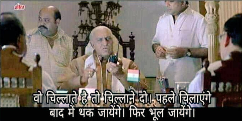 BrahmanGaurav88's tweet photo. #UPSI2021RESULT Aspirants are trending #UPSI2021RESULT at the tremendous pace
Meanwhile Govt be like :
#UPSI2021RESULT https://t.co/qiNI36X8U6 https://t.co/9FobnGtCCr