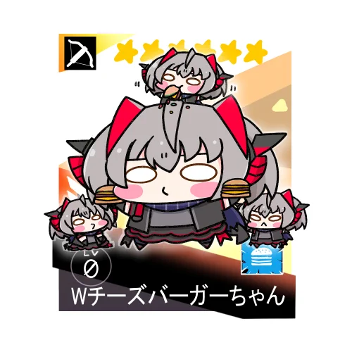 今週最後のWチーズバーガーちゃんです🍔
#アークナイツ #明日方舟 #Arknights 