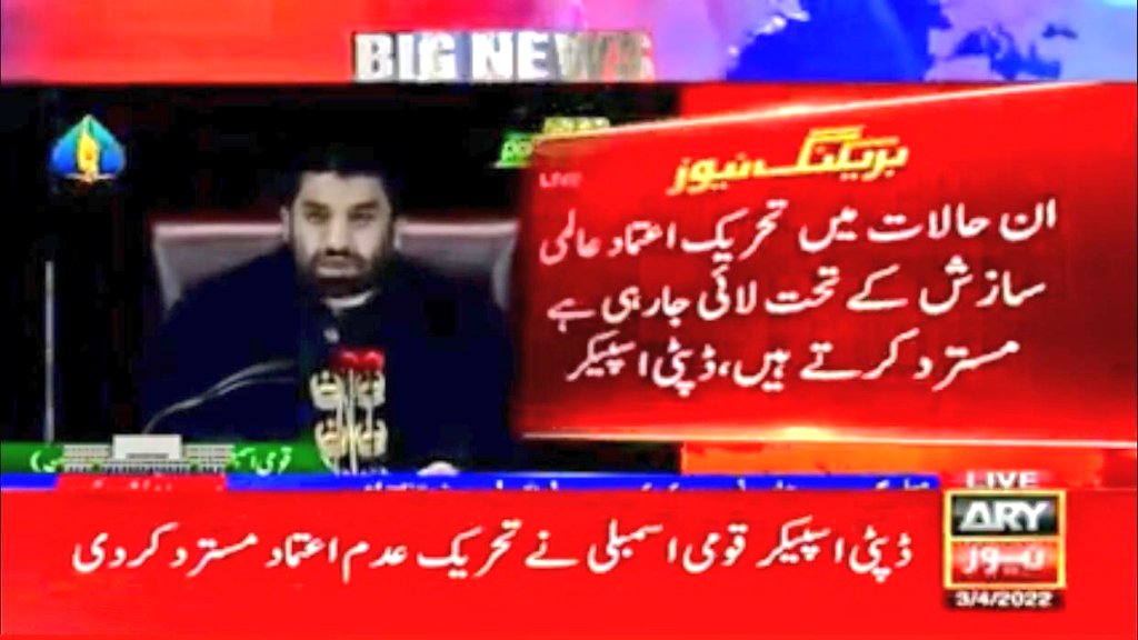 waqasakhter_07's tweet photo. How is our surprise? 🙈🙈
Imran Khan had promised his people that he would not bow down to anyone nor would he allow his people to bow down to anyone. Imran Khan defeated these world powers today.
#BreakingNews
#shameful #surprise https://t.co/6wFjwuA7Xj