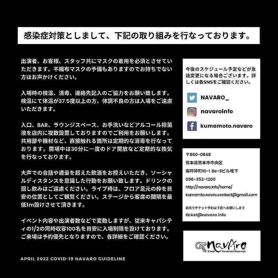 LEDZEPVIETCONG's tweet photo. 【LEDZEPVIETCONG Next Show】

Jayがアメリカへ帰国する前の最���のLiveになります！

Jayとお友達の皆様是非集合よろしくお願い致します！

04/10(SUN)
" Ledzepvietcong 7inch Release gig "

Live:
Ledzepvietcong
Papico
破魔乃紅羅武
TOLIVE

DJ:
NAOKI (BARきばらし)

OPEN&amp;START18:00
¥1500+1D https://t.co/wriaG8RB6I