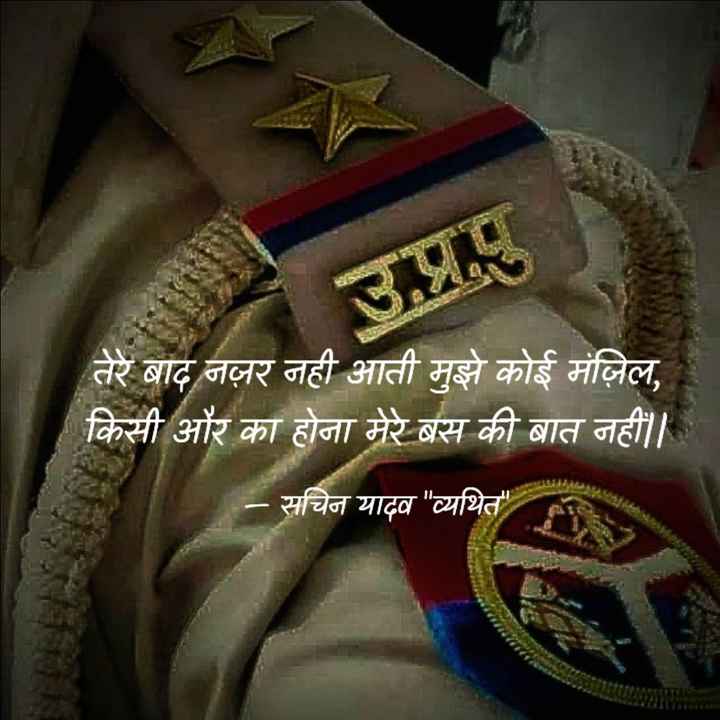 Sushil895473's tweet photo. #UPSI2021RESULT
If election result is declared in such a fast manner then what is the problem in declaring the results.
Why upprb delaying upsi result.
@myogiadityanath @Uppolice @dgpup @CMOfficeUP @PMOIndia @kmrvivek14 @RojgarWith @LightofLaw1 @ndtv https://t.co/G1HSCPzuV1 https://t.co/RwuEqbgZEi