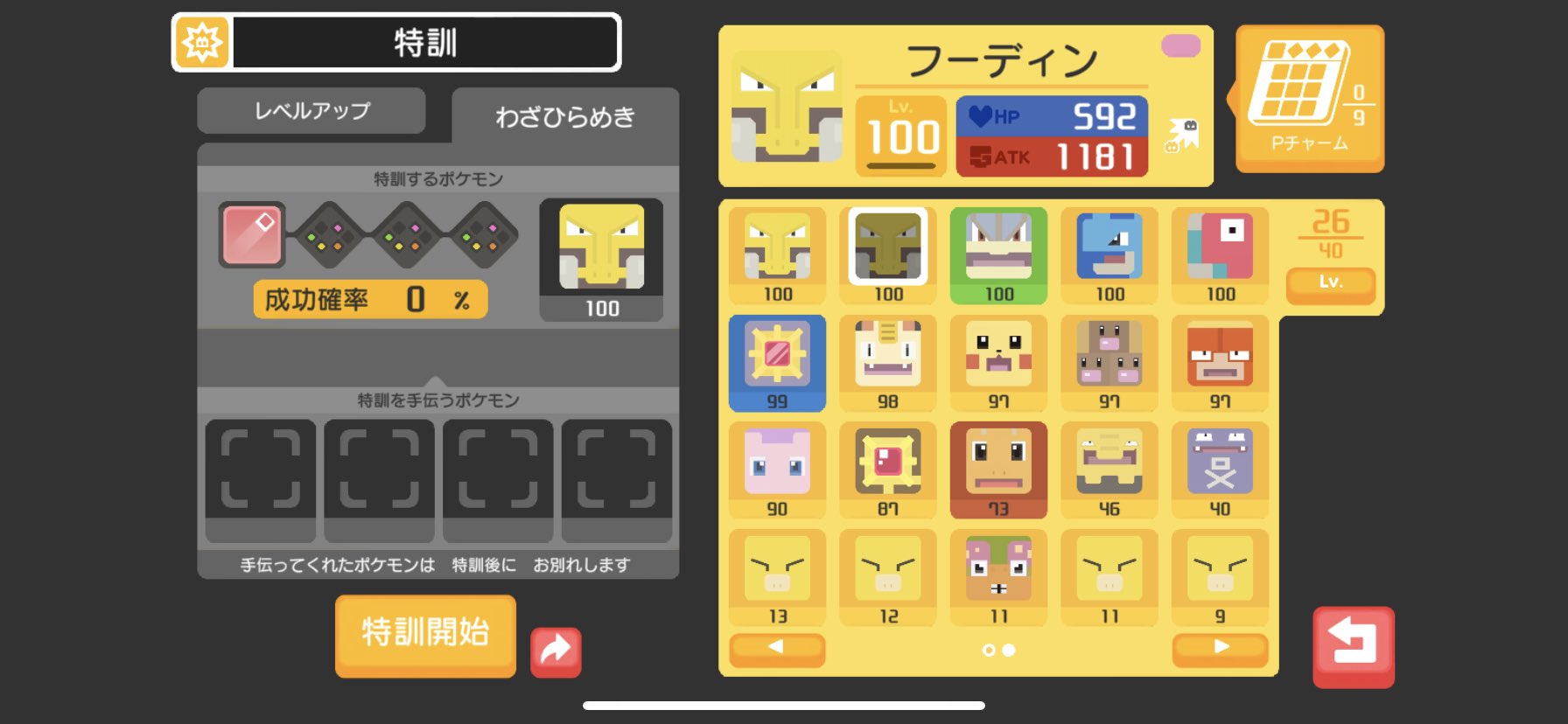 パリパリサラダ Rnjck3jbfqqdny2 Twitter