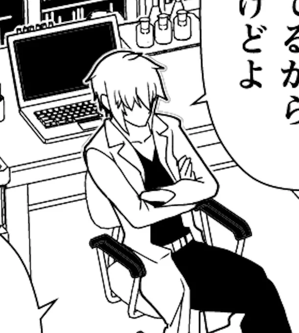 この人腕が二本しかない……
(作画ミス) 