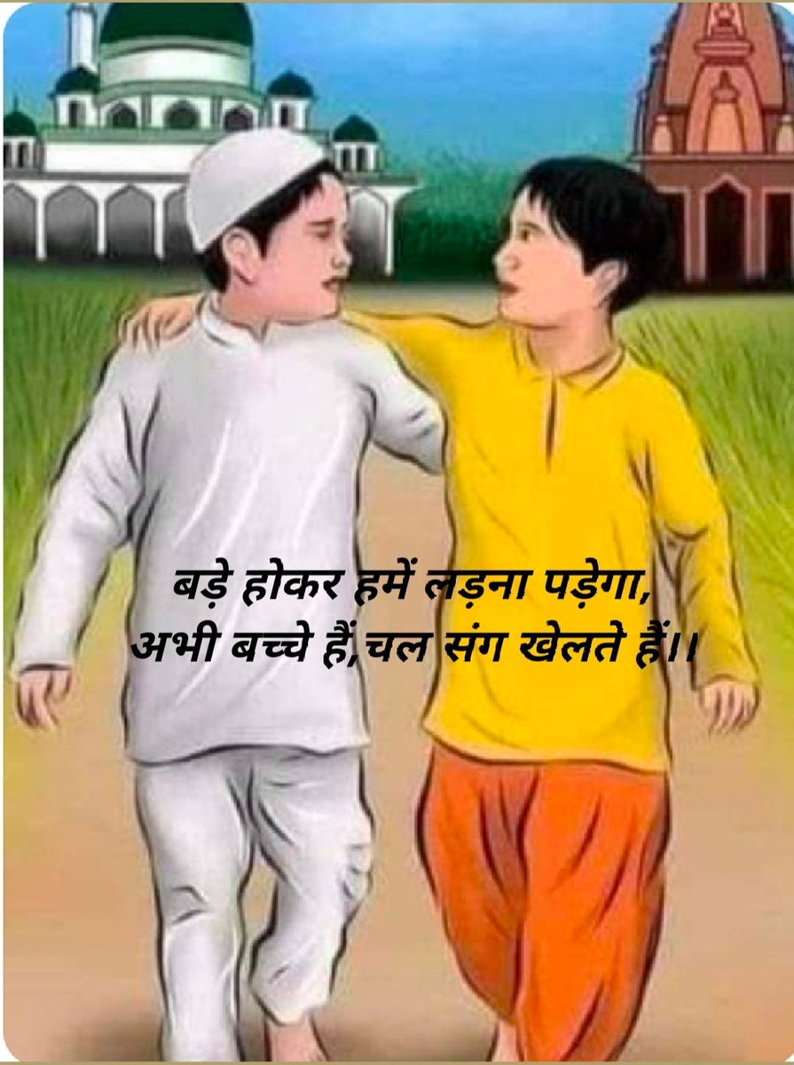 Abhiman77481009's tweet photo. सभी को नवरात्रि की शुभकामनाओं के साथ रमज़ान की दिली मुबारकबाद।
@4legalsolution 
#रमज़ान #नवरात्रि२०२२ #RamzanMubarak #Navratri #India #peace https://t.co/3ov5ZiiaYX