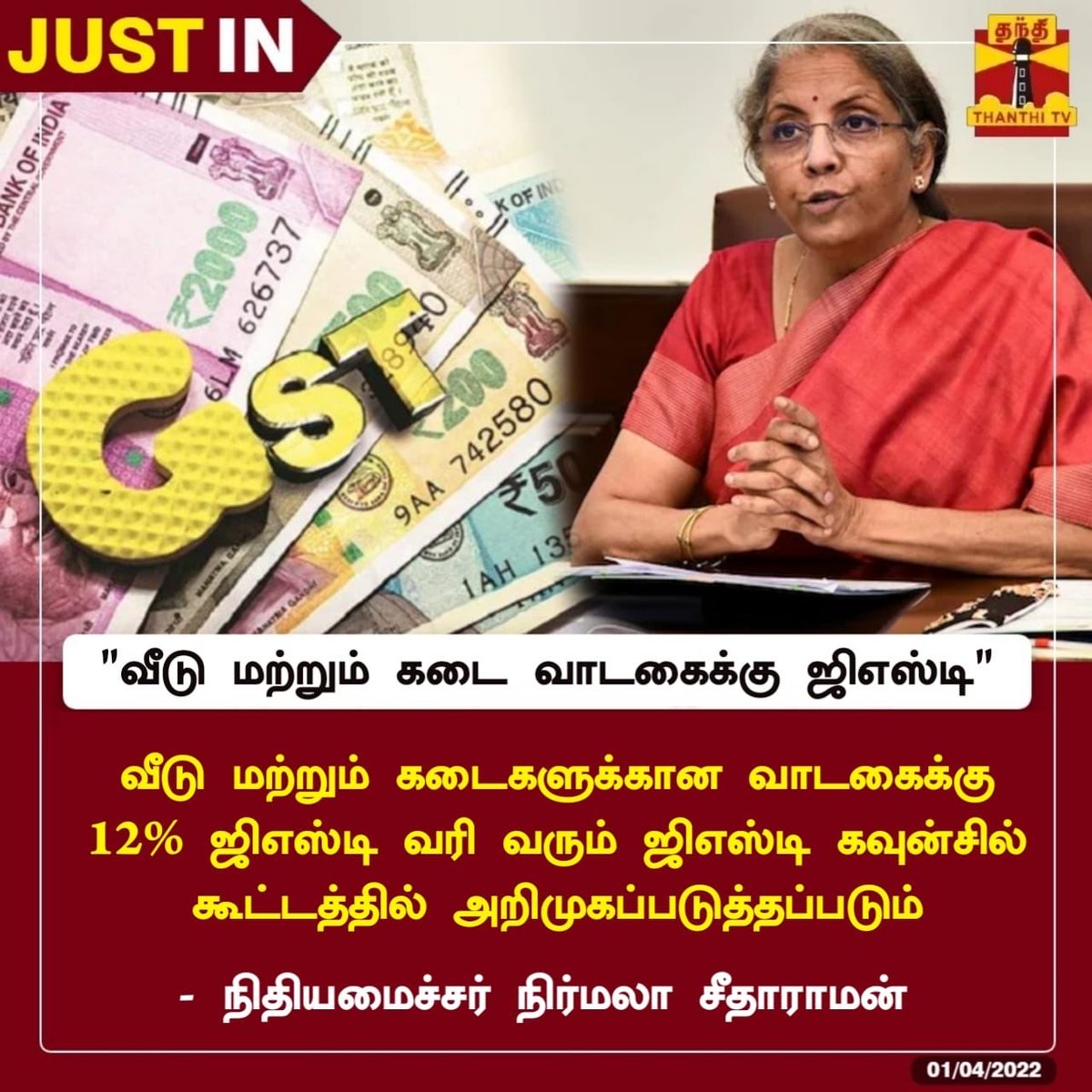 DrSharmila15's tweet photo. இந்தம்மா மூச்சு விடுறதுக்கு மட்டும் தான் வரி போடலை.. https://t.co/9kJjYroxbs