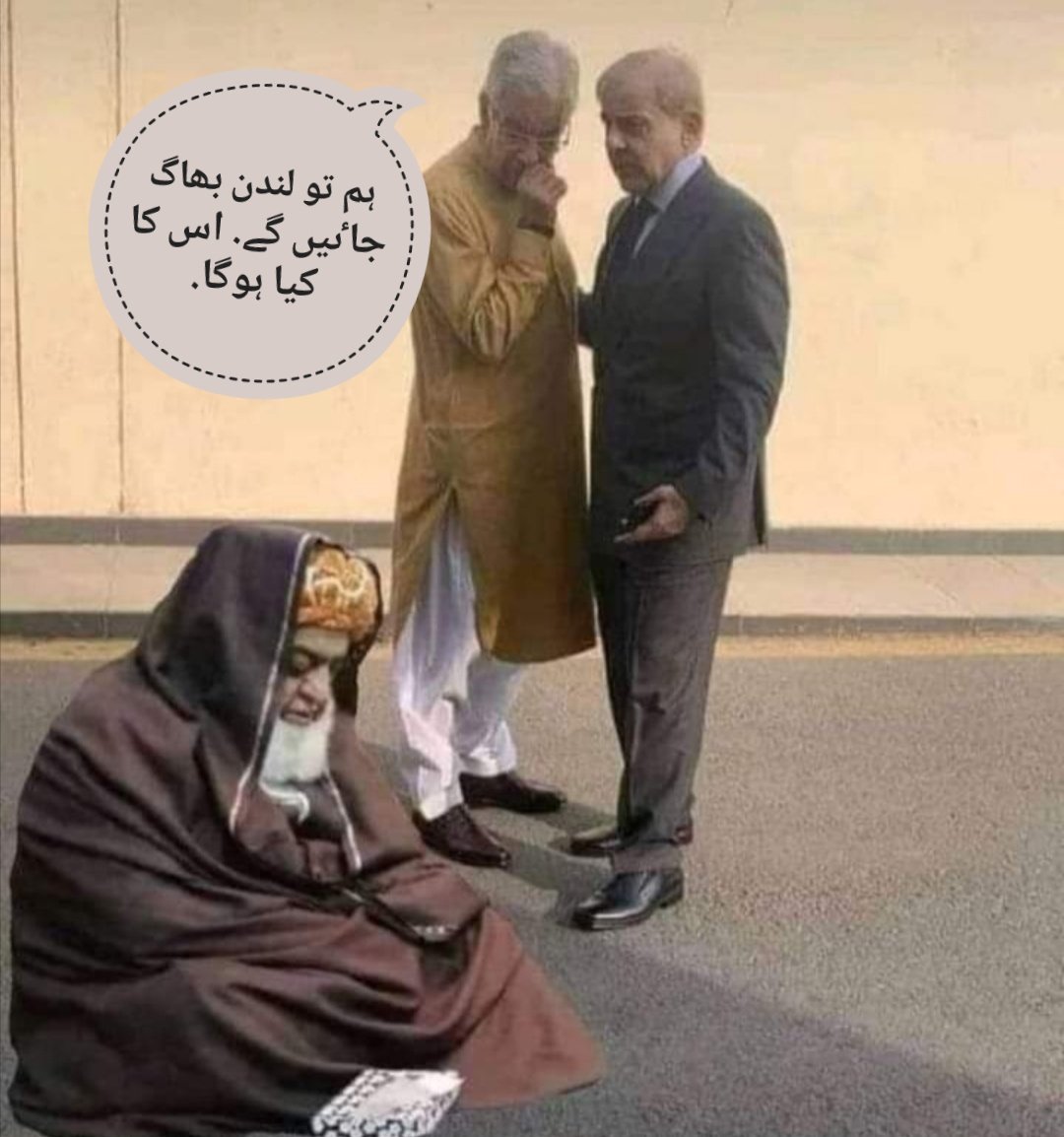 TEHSEEiN's tweet photo. Picture from the future. Picture of tomorrow
#IstandwithImranKhan
#ChangeTheGame
#voteofnoconfidence https://t.co/tYJo7DmMS1