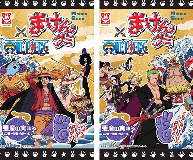 ONE PIECE スタッフ【公式】/ Official on X: 