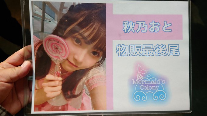 まさよしろさん がハッシュタグ マメコロ春咲いろは をつけたツイート一覧 1 Whotwi グラフィカルtwitter分析