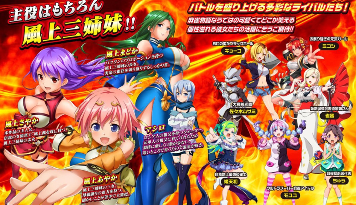 資料画像 の 追加😈 ☑️ 搭載楽曲 ☑️ キャラクター紹介 #パチンコ