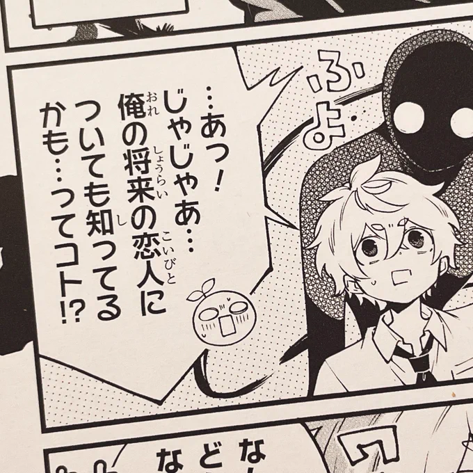 のろかわ 