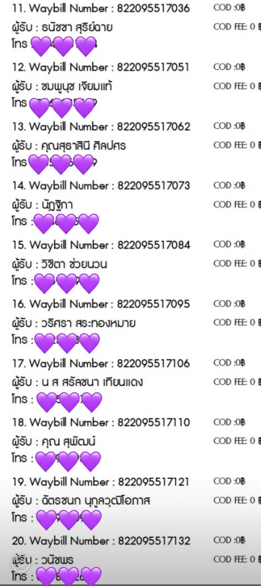 YceShopp's tweet photo. 💌 #YCEtracking J&T
Tracking 02/04
- อัลบั้มรอบดีล 390฿
- อัลบั้มktownลำดับที่ 29/32
- การ์ด yg offline fansign
- เบเน winter camp
ได้รับสินค้าแล้วแวะมารีวิวให้กันได้น้า🙇♀️ https://t.co/VwytzMh4iq