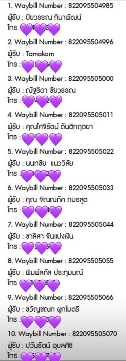 YceShopp's tweet photo. 💌 #YCEtracking J&T
Tracking 02/04
- อัลบั้มรอบดีล 390฿
- อัลบั้มktownลำดับที่ 29/32
- การ์ด yg offline fansign
- เบเน winter camp
ได้รับสินค้าแล้วแวะมารีวิวให้กันได้น้า🙇♀️ https://t.co/VwytzMh4iq