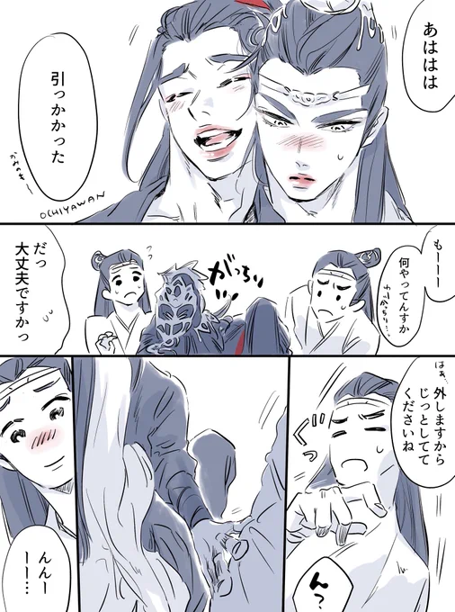 髪の毛絡まった 