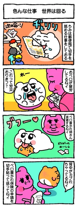 れ─── 