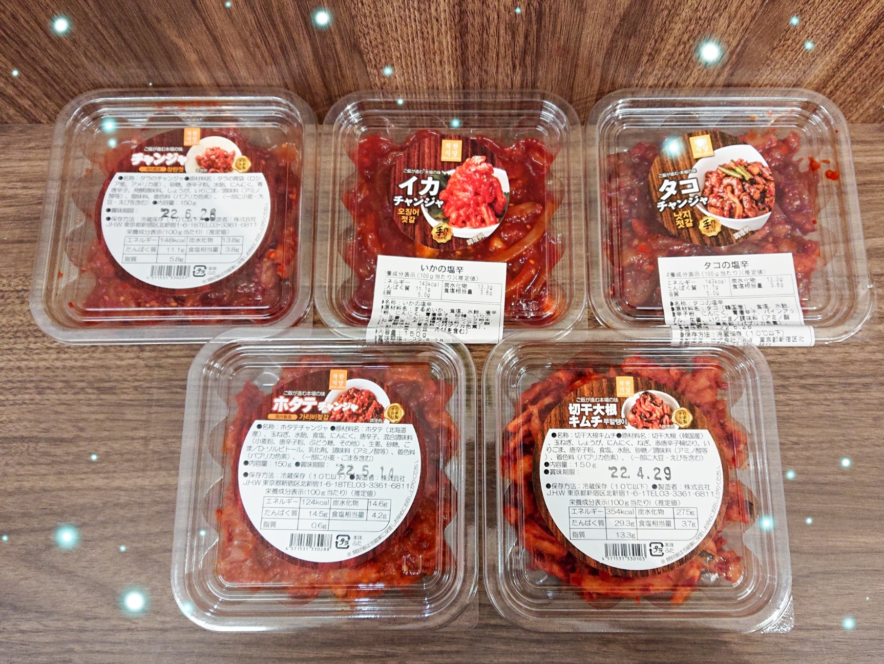 イルソイルソ札幌栄町店 韓国 韓国商店イルソイルソ 韓国料理 韓国グルメ 韓国好きな人と繋がりたい Twitter
