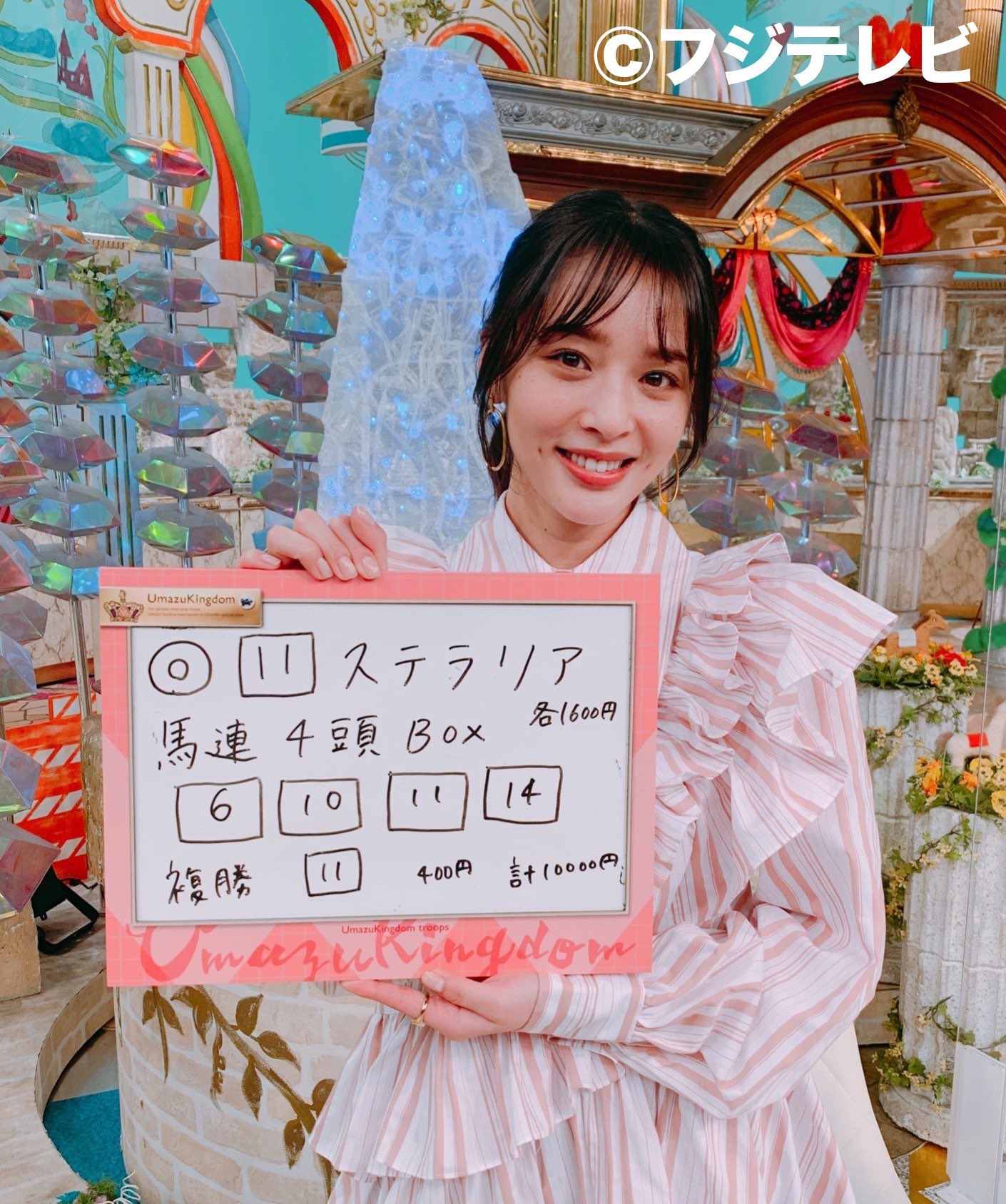 تويتر 神部美咲 على تويتر 今日は大阪杯 本命ステラリア 馬連4頭ボックスで勝負です このあと14 45 みんなのkeiba こっそり裏実況 T Co Iq2n1sgkt0 ぜひご覧ください 大阪杯 エフフォーリア ジャックドール ステラリア 馬好王国