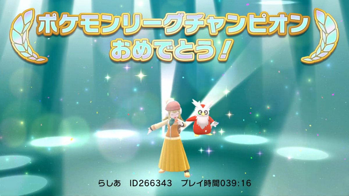 Rasia スピアーの人 デリバードの人 Rasiadayo Twitter