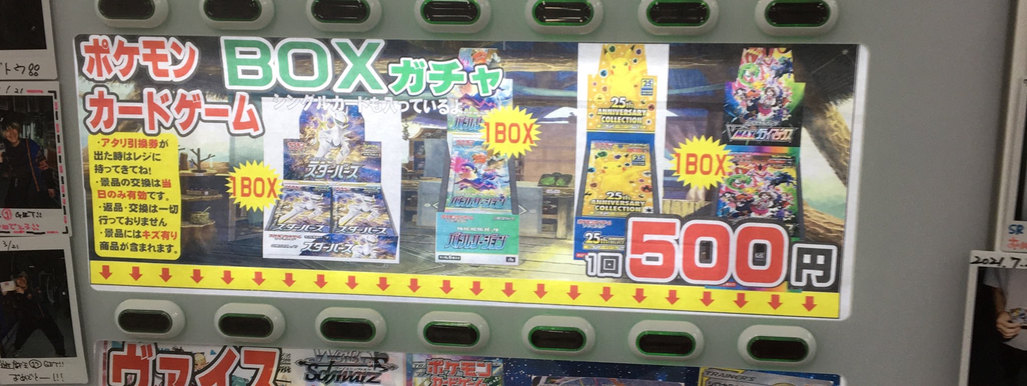 開放倉庫米子店 カードコーナー Kaihou Card Twitter