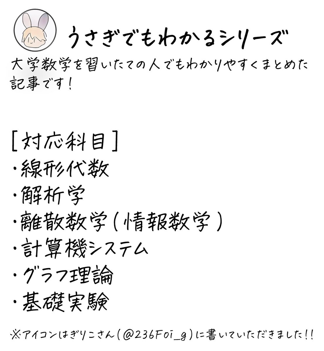 ももうさ ももうさ (@momousa787) / Posts / X