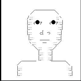 いま 