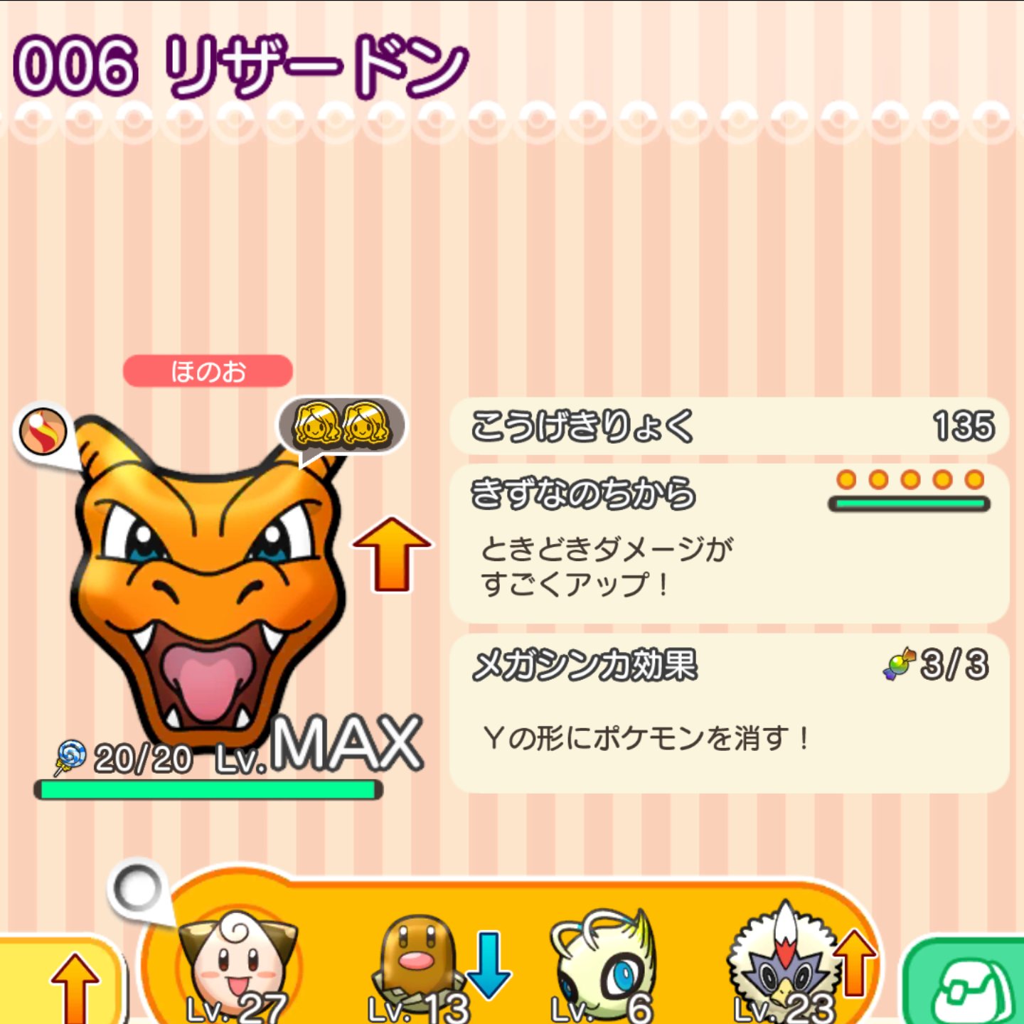 Ryou1115 Ryou Twitter