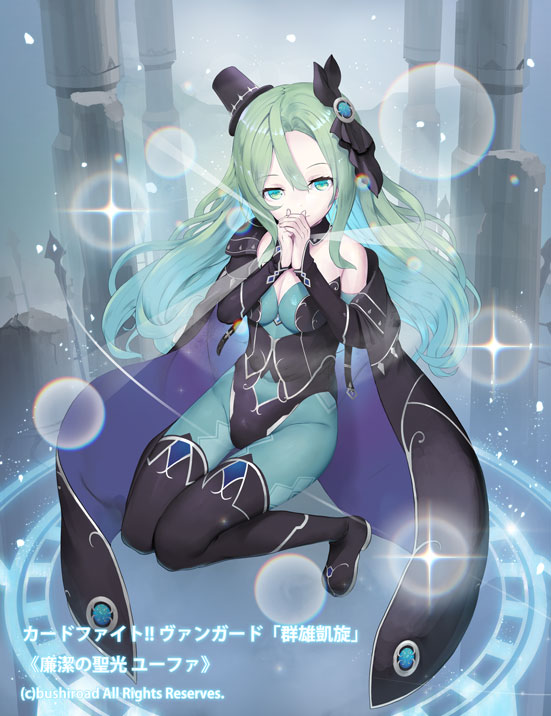 tou_take's tweet photo. 【ヴァンガード】ブースターパック第5弾「群雄凱旋」に収録されている「廉潔の聖光 ユーファ」を描いています。よろしくお願いします。#ヴァンガード https://t.co/N99UvYJW5P