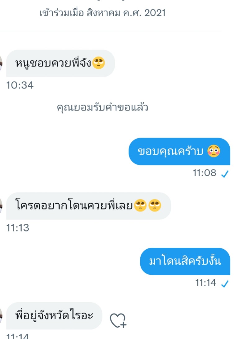 GOD of เงี่ยน-Main Account | ชมผลงาน@godofxmedia (@godofx7)  X