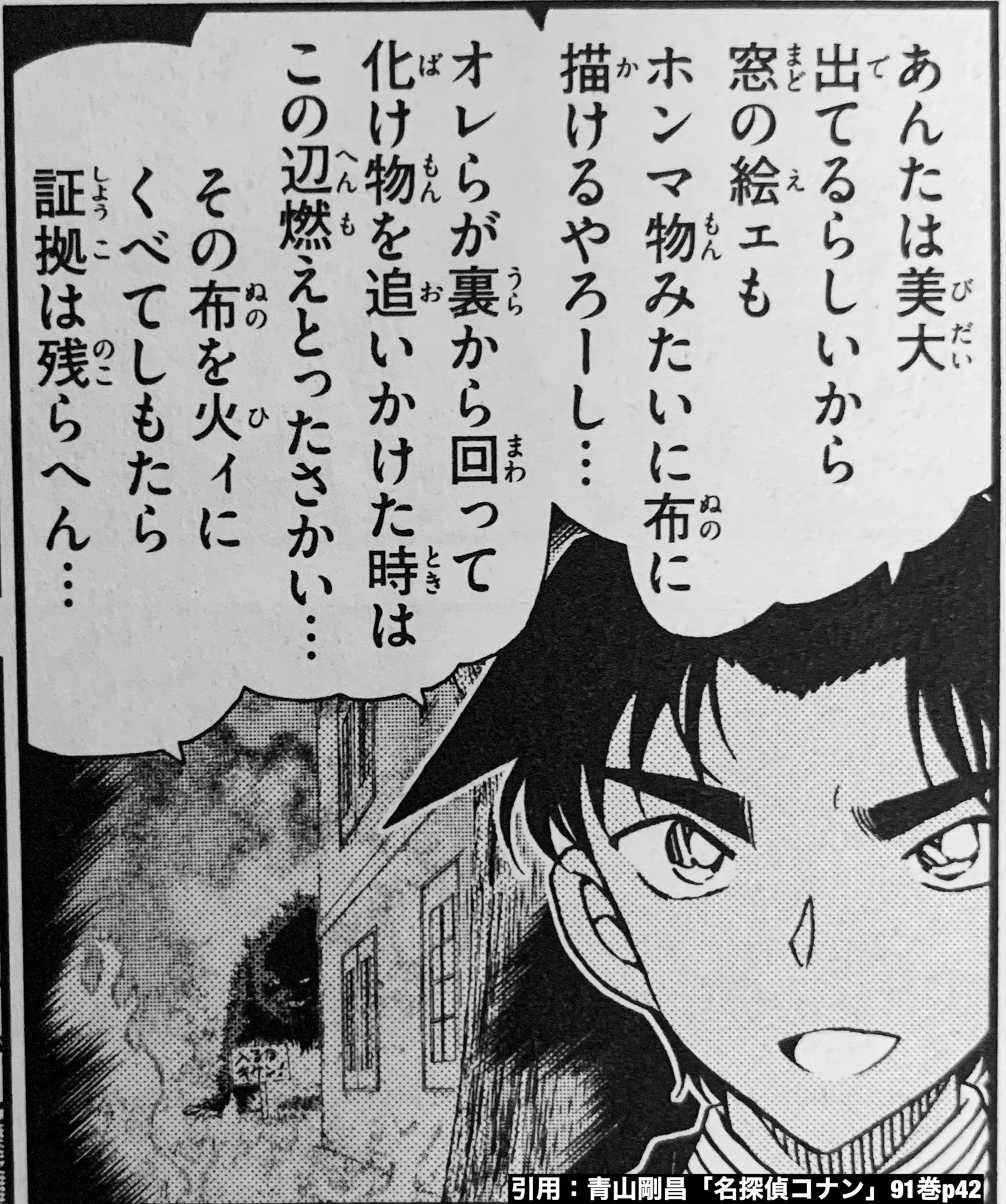 スター・ウォーズの象徴レイア姫の正体とは？生い立ちと血縁の真実を徹底解説
