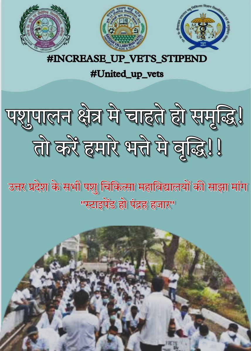 #Increase_UP_vets_stipend
#Increase_UP_vets_stipend
#Increase_UP_vets_stipend
#Increase_UP_vets_stipend
#Increase_UP_vets_stipend
#Increase_UP_vets_stipend
#Increase_UP_vets_stipend 
#anduatayodhya_vetsstipend

<a href="/UPGovt/">Government of UP</a> <a href="/myogiadityanath/">Yogi Adityanath</a>
<a href="/dharampalbjpmla/">Dharampal Singh</a> <a href="/drsanjeevbalyan/">Dr. Sanjeev Balyan</a> <a href="/PMOIndia/">PMO India</a>