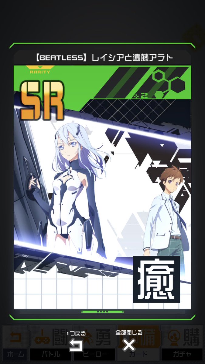 公式通販 - 人気アイテム多数 コンパス豆知識BOT #空帕斯冷知识BOT (非公式) on X:  その他
