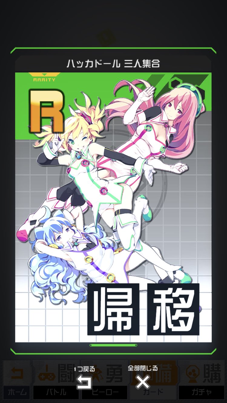 コンパス豆知識BOT #空帕斯冷知识BOT (非公式) on X: 