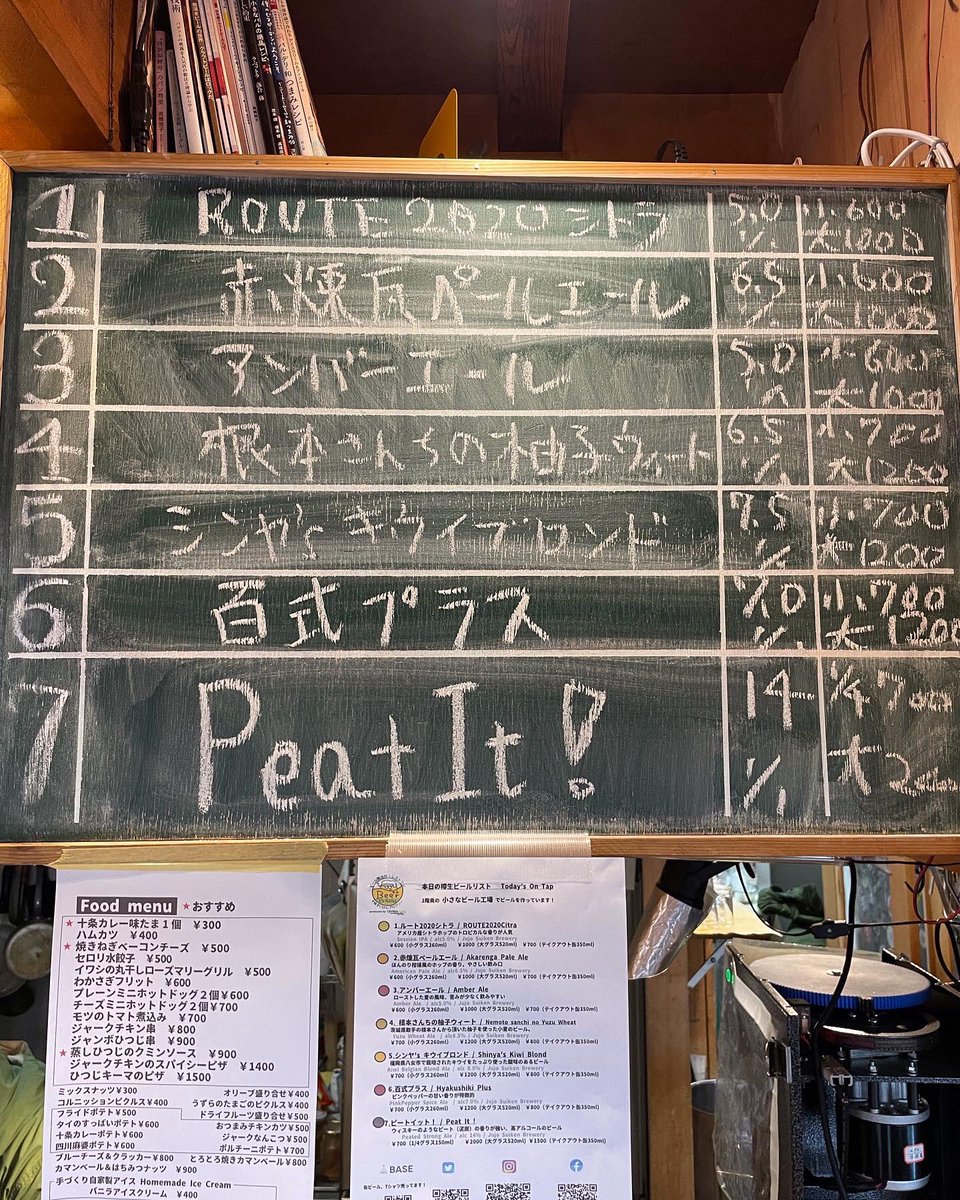 BPPBrewing's tweet photo. こんにちは！
スタッフの920です。

本日ジャークチキン販売しておりまッス！
ジュンジュワァ〜でスパイシーなチキンはビールにも最適！！

■ジャージャーチキンのジャークチキンプレート　1000円

HOTでFATな2人でお待ちしています！

@jahjahchicken 

#ビアプラスプラス 
#beerplusplus https://t.co/DTRZgwOYi0