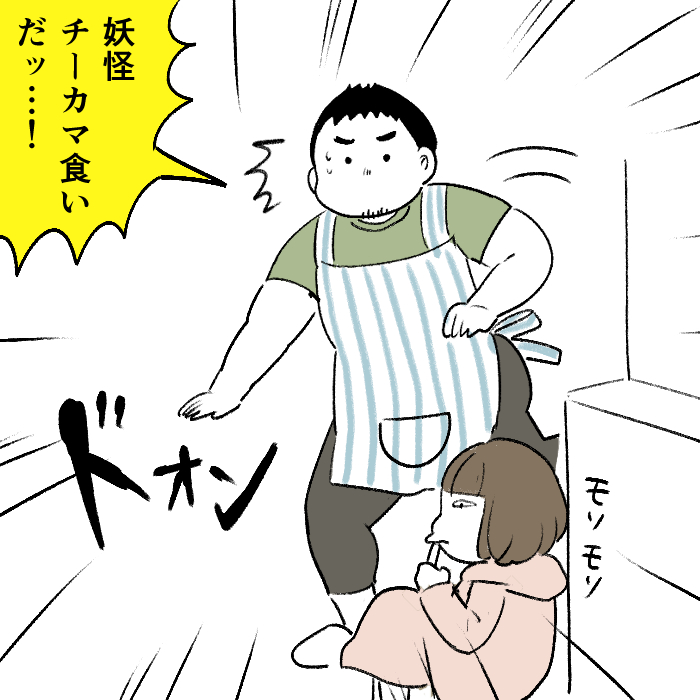 人生でこう言われる日が来るとは…な… 