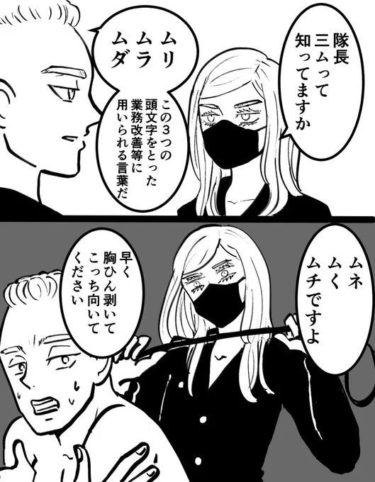 三ム 