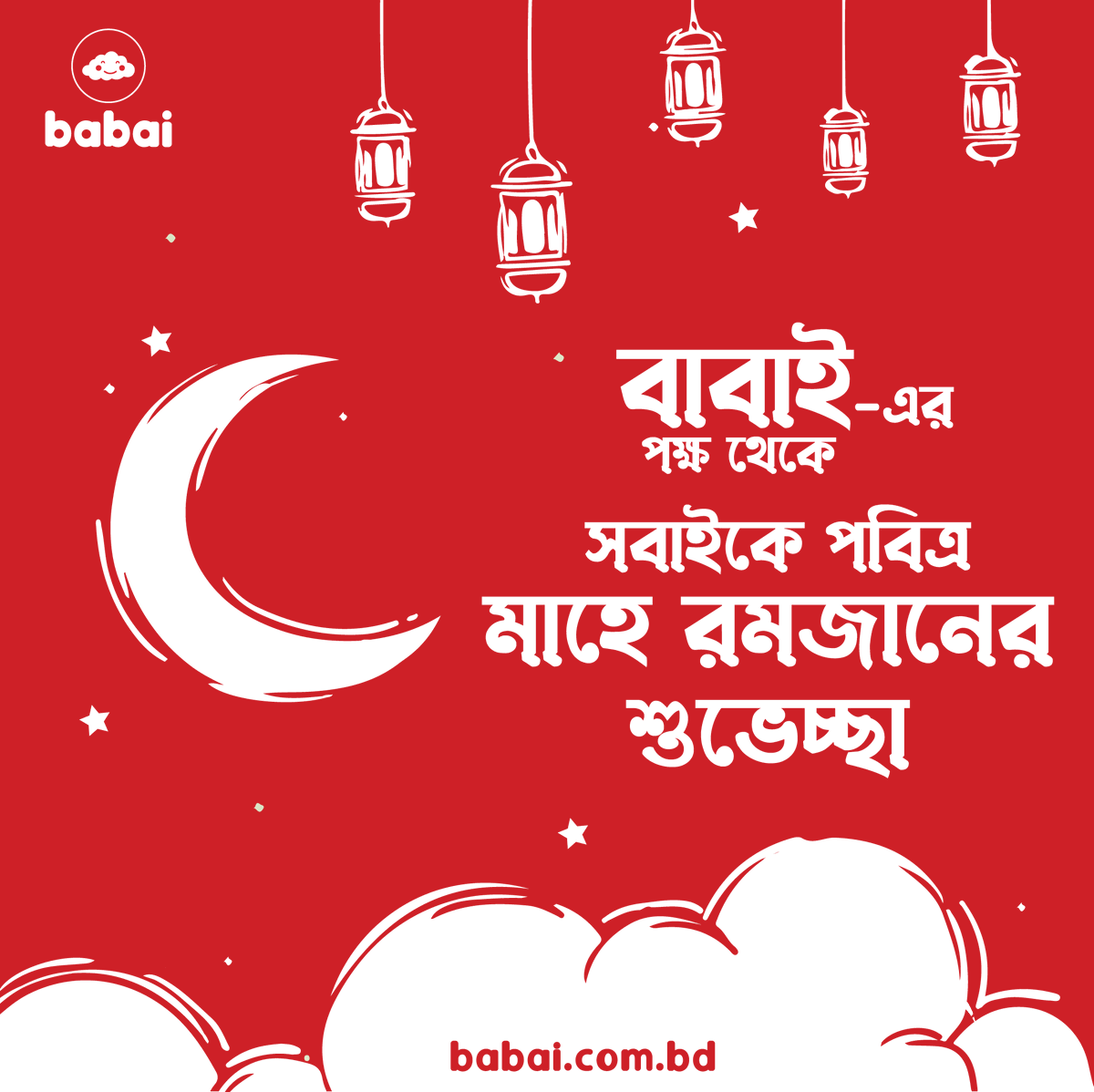 babai.com.bd (@babai_com_bd) on Twitter photo 