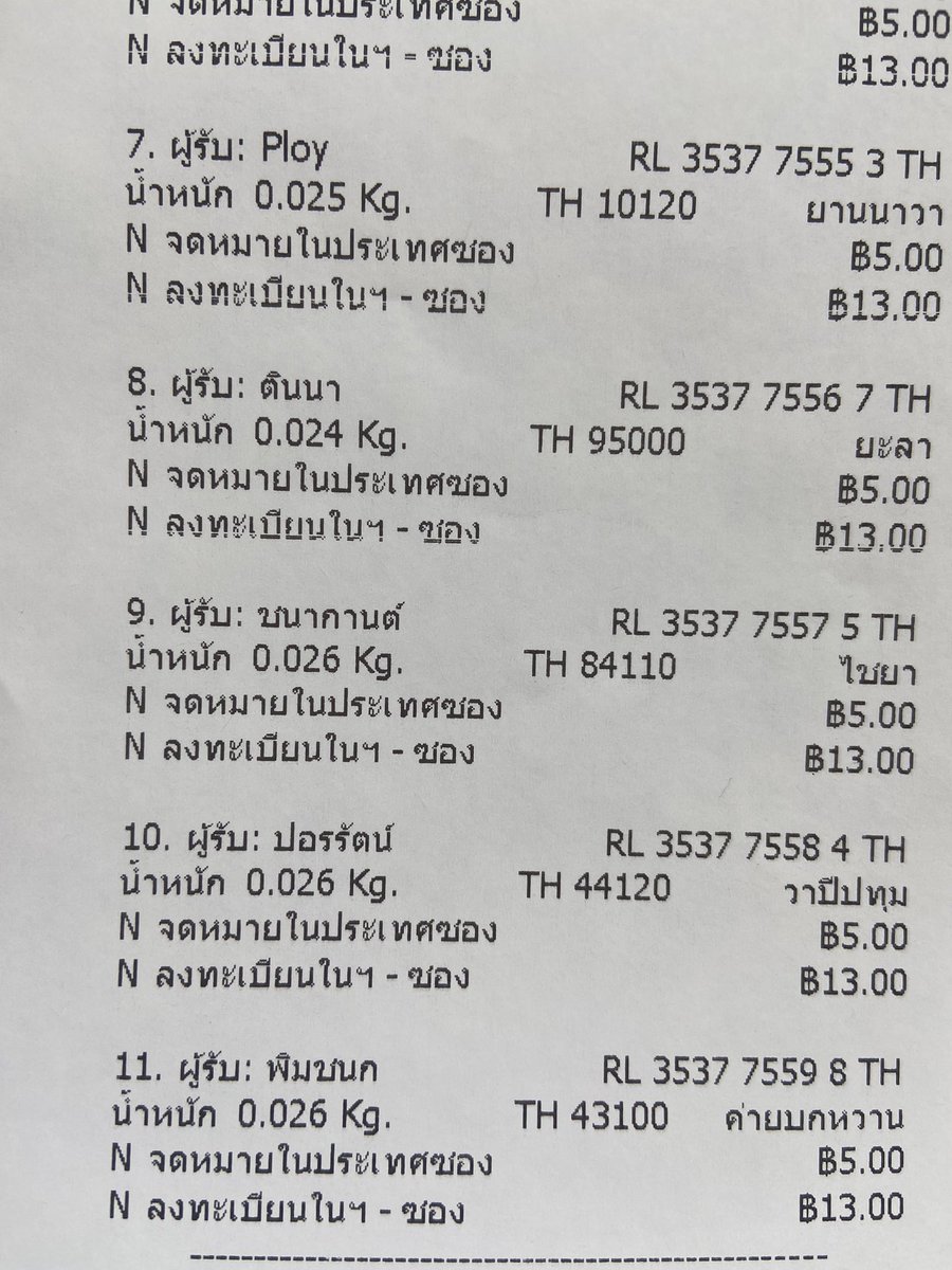welcome_ai03's tweet photo. การ์ด Applewood รอบปกติ รอบส่ง 02/04/22 🎀 หากได้รับแล้วเค้าฝากรีวิว #.peeaiรีวิว ให้หน่อยน้า ขอบคุณค่า🫶🏻🙇♀️ #peeaitracking https://t.co/qZj2ldwo0b