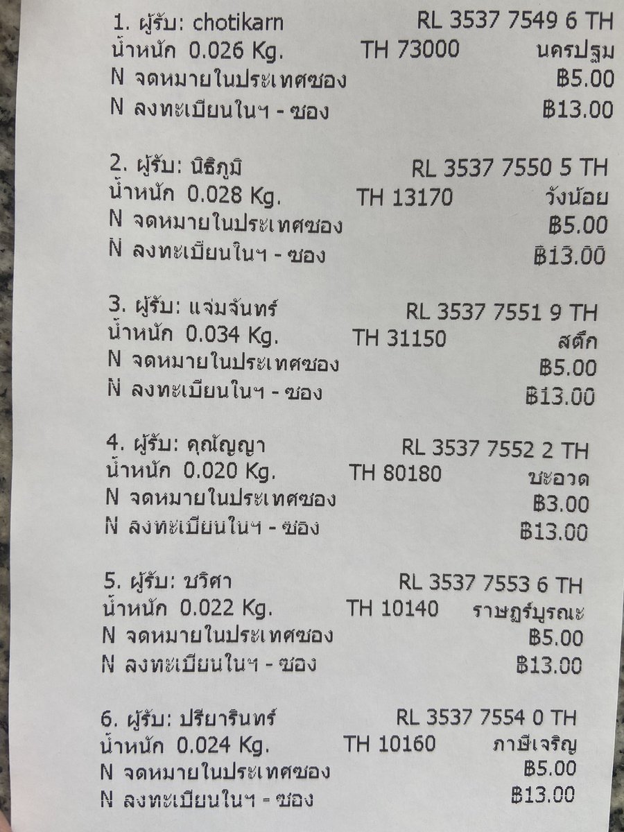 welcome_ai03's tweet photo. การ์ด Applewood รอบปกติ รอบส่ง 02/04/22 🎀 หากได้รับแล้วเค้าฝากรีวิว #.peeaiรีวิว ให้หน่อยน้า ขอบคุณค่า🫶🏻🙇♀️ #peeaitracking https://t.co/qZj2ldwo0b