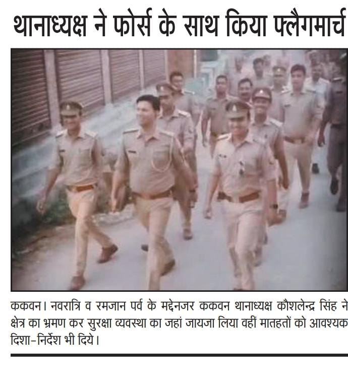 Kanpur Outer Police tweet media